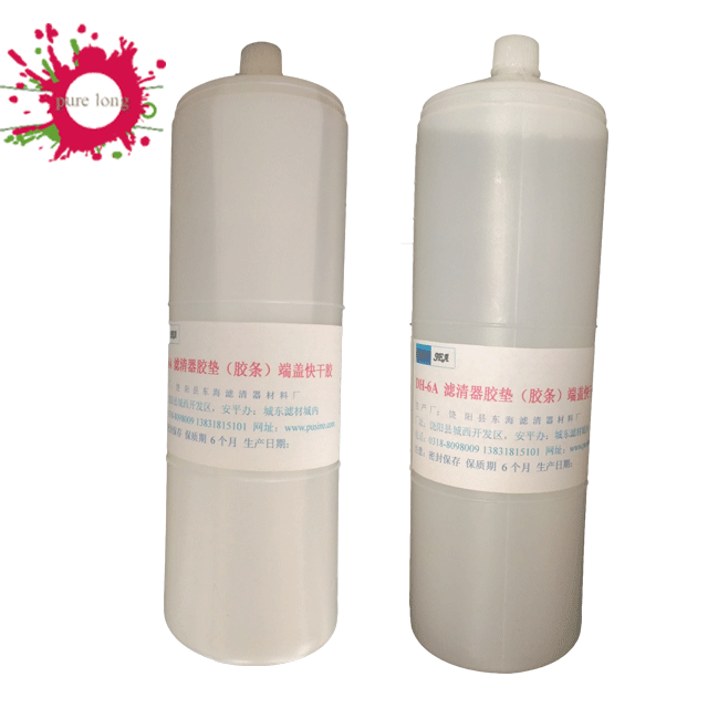 橡膠金屬粘合劑